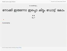 Tablet Screenshot of nokkiirunnoippokittum.com